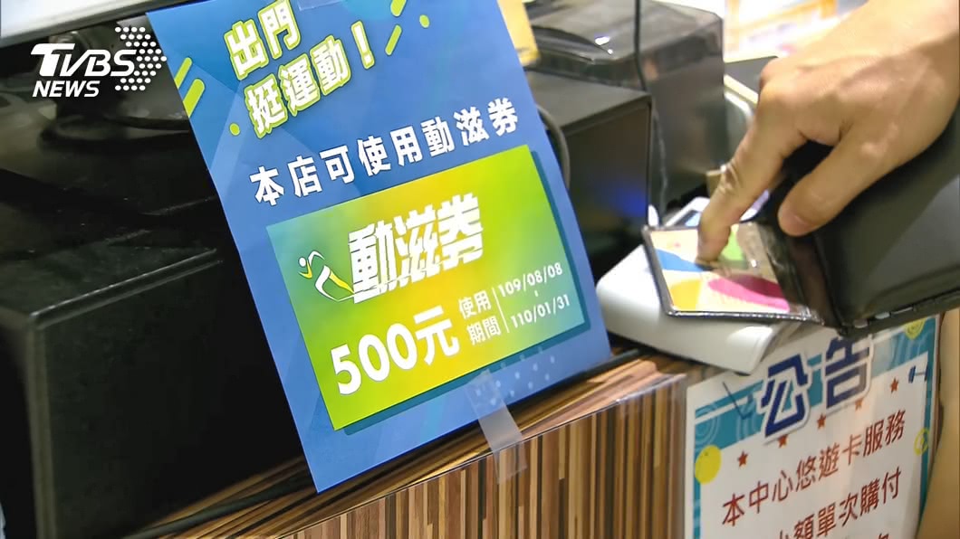 男拿動滋券想買保險套　後方女「1舉動」店員拳頭硬了