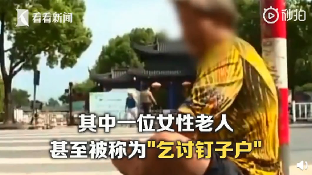 (圖/翻攝自看看新聞)