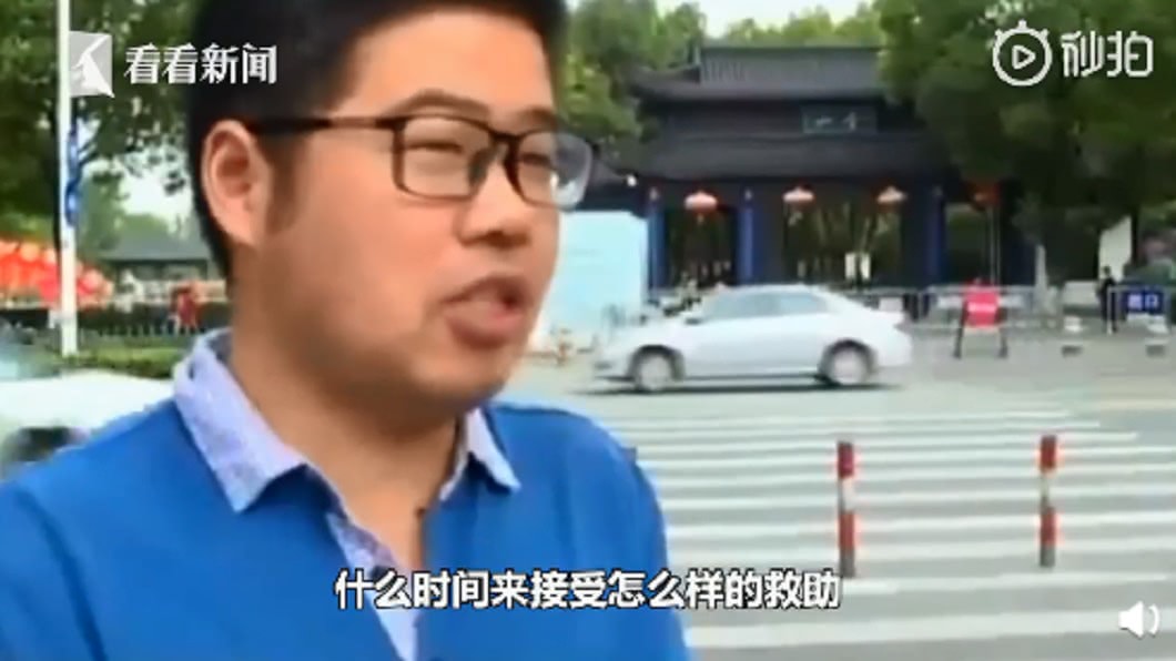 (圖/翻攝自看看新聞)