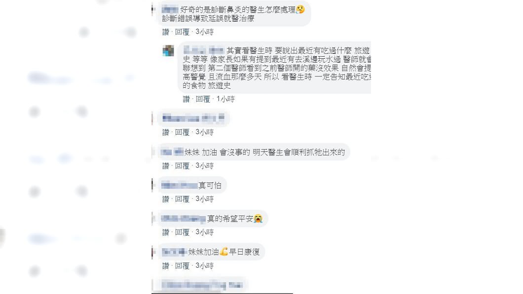 (圖/翻攝自臉書社團「爆怨公社」)