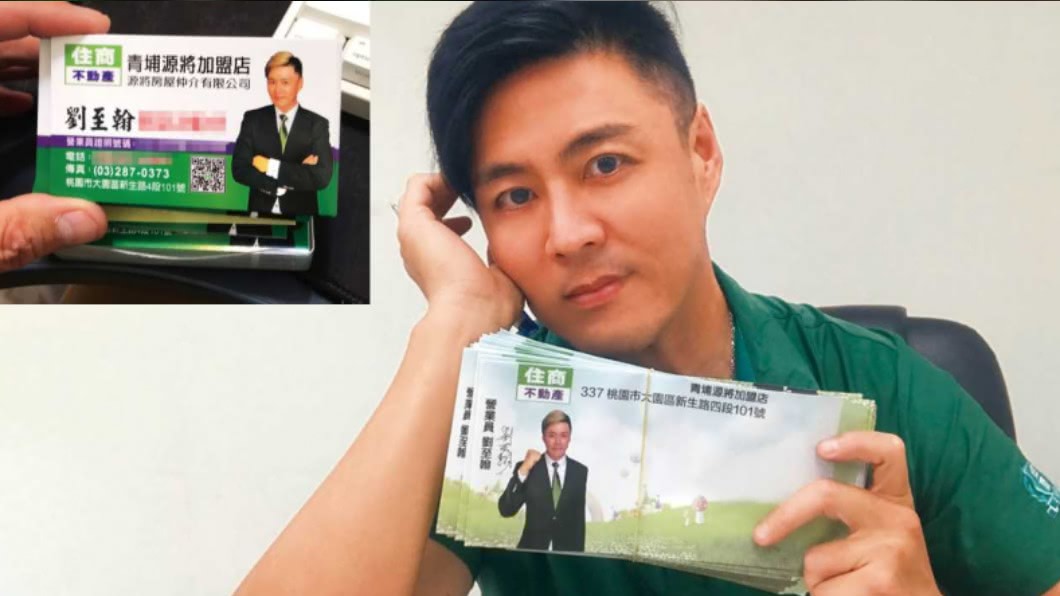 入行火速成交 劉至翰拚賺錢「改當房仲」表現亮眼