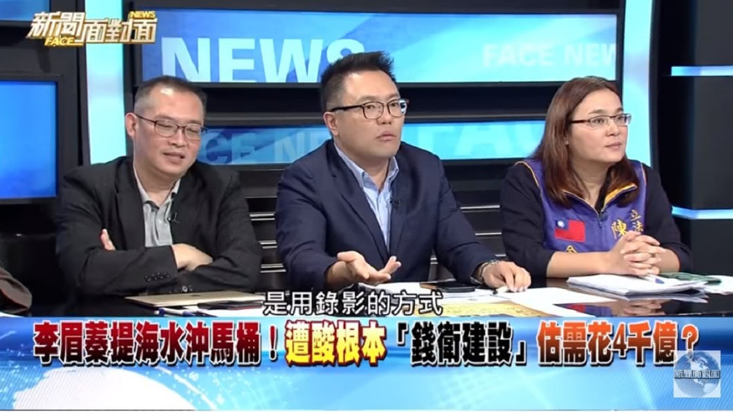 張斯綱(圖中)認為韓國瑜不一定會以傳統方式現身為李眉蓁輔選。(圖/翻攝自YouTube新聞面對面頻道)