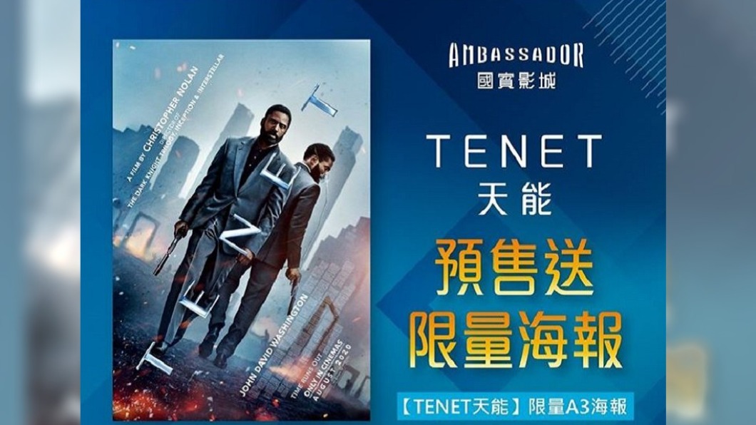 圖／翻攝自ambassador_theatres instagram