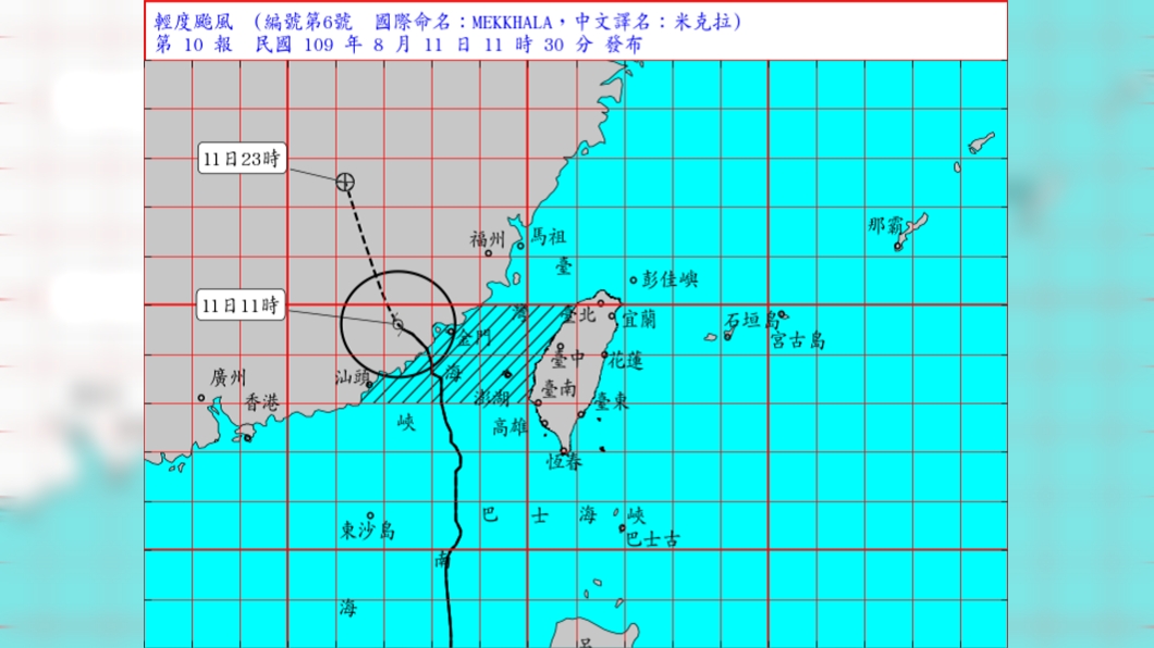 (圖/翻攝自中央氣象局)