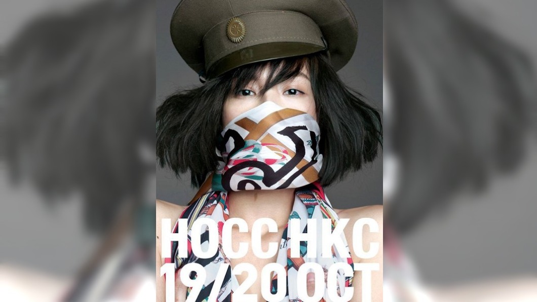 圖/翻攝自HOCC 臉書