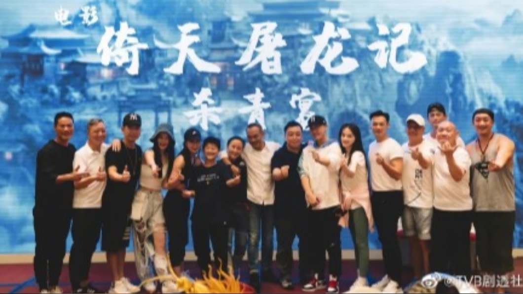 圖/翻攝自TVB剧透社 微博