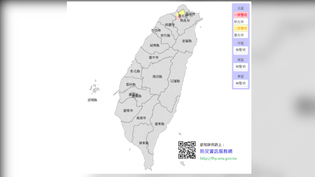  淹水警戒區域。（圖／翻攝自防災資訊服務網）