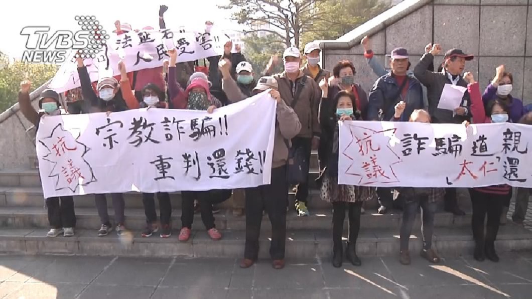 心靈導師吸金172億元8千人受害 家中搜出4億現金