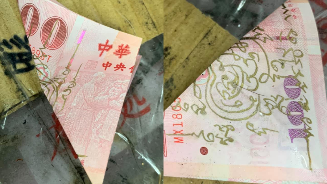 (圖/翻攝自爆料公社公開版)