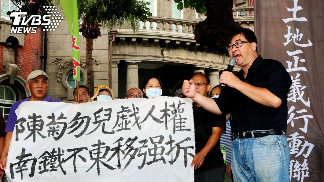 反南鐵東移赴監院陳情 盼陳菊不要只看到香港