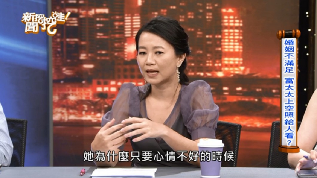（圖／翻攝自YouTube《新聞挖挖哇！》頻道）