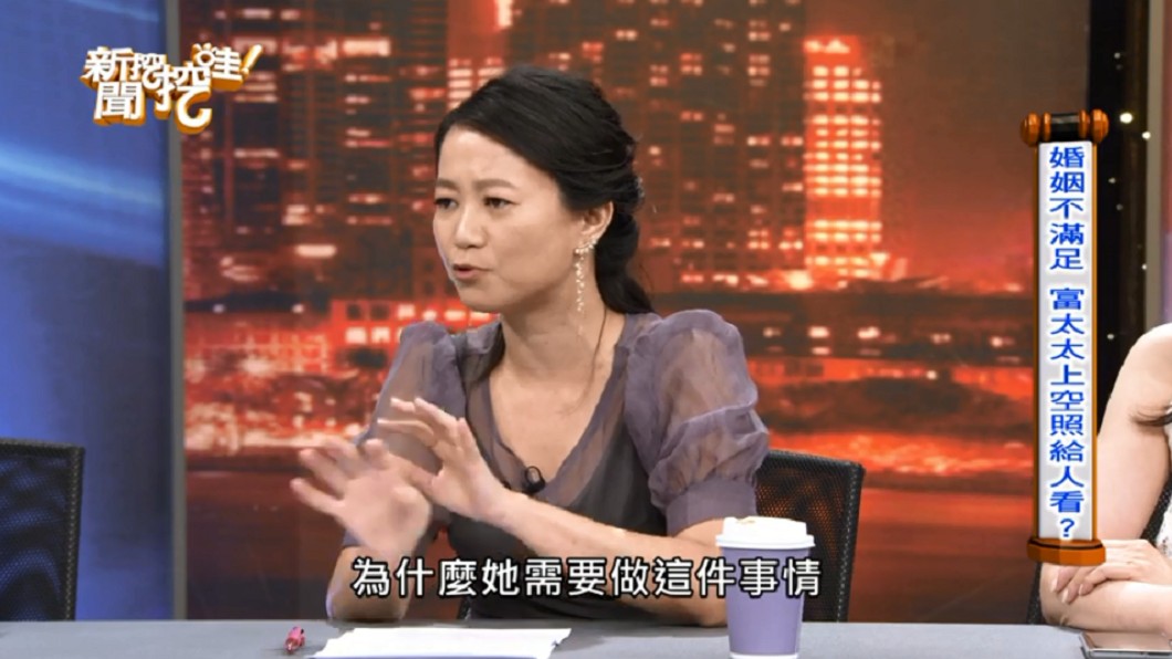 （圖／翻攝自YouTube《新聞挖挖哇！》頻道）