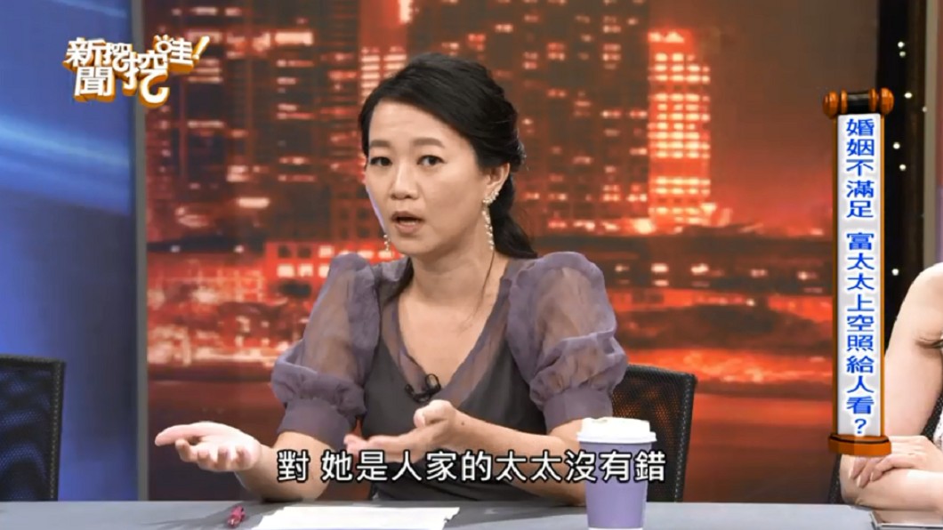 （圖／翻攝自YouTube《新聞挖挖哇！》頻道）