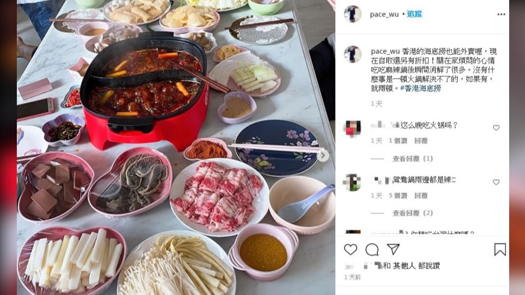 吳佩慈分享叫火鍋外賣心得。(圖/翻攝自吳佩慈IG)