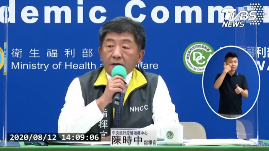 衛福部長陳時中。(圖/TVBS)