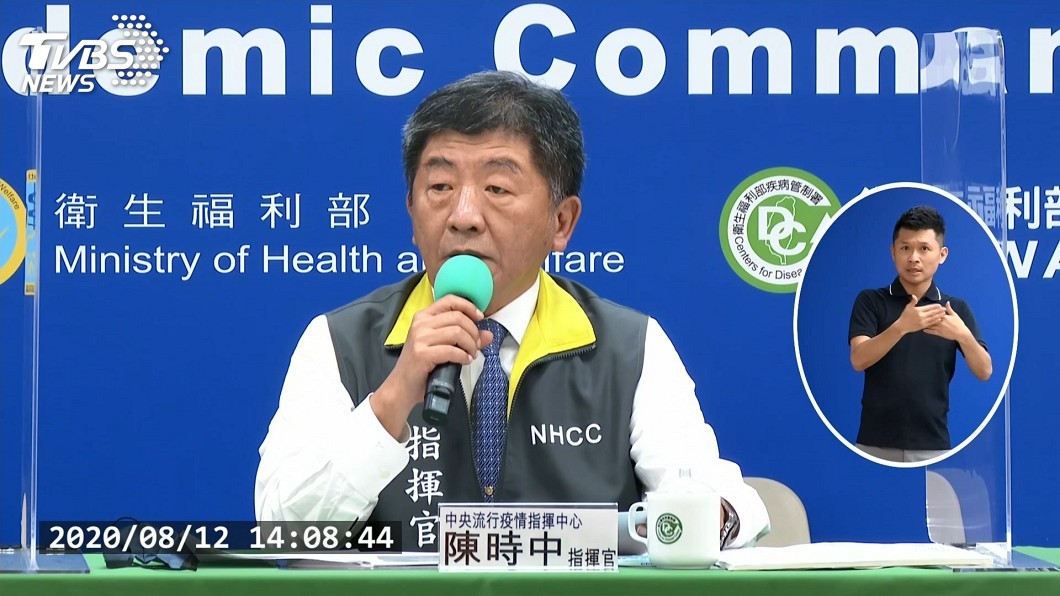 俄核准全球首支武漢肺炎疫苗 陳時中:保護力存疑