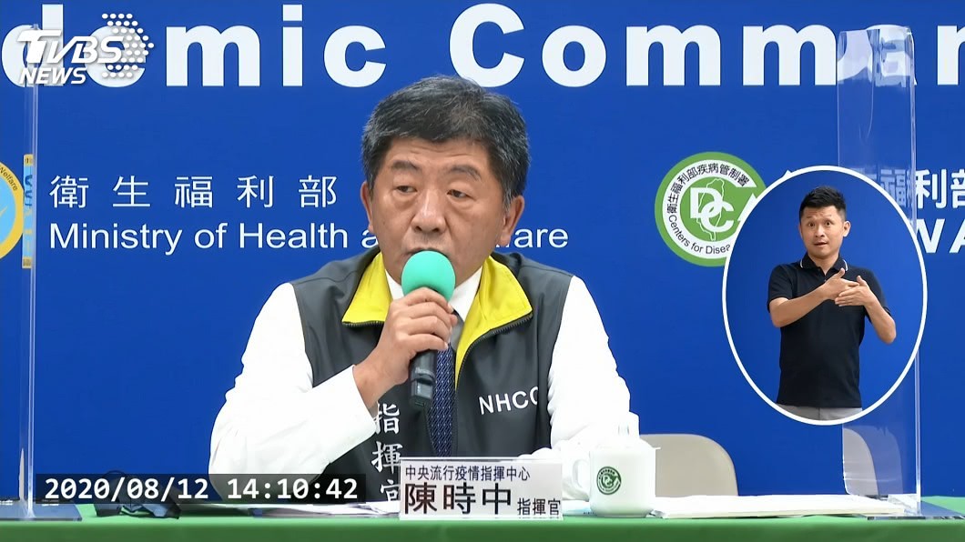 指揮中心指揮官陳時中。（圖／TVBS）