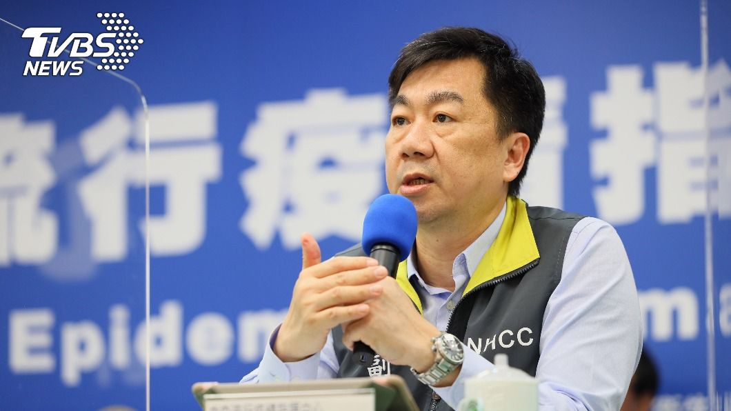 離岸風電工作船　指揮中心：經消毒認證可免檢疫