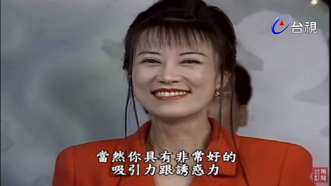 （圖／翻攝自YouTube《TTV 台視官方頻道 TTV Official Channe》頻道）