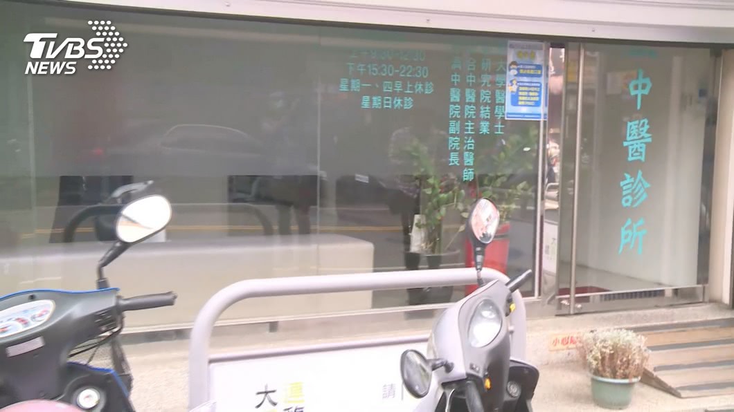 圖/TVBS
