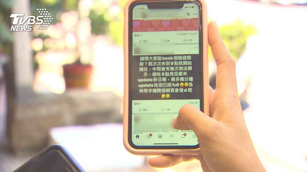 比口罩、演場會票更難搶！　駐港處線上預約秒殺