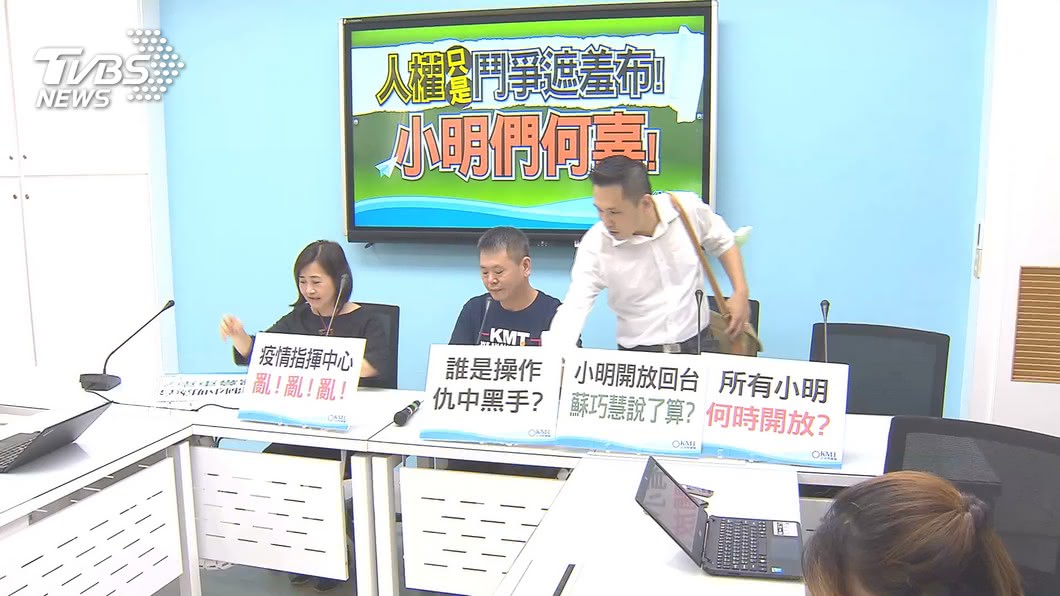 圖/TVBS