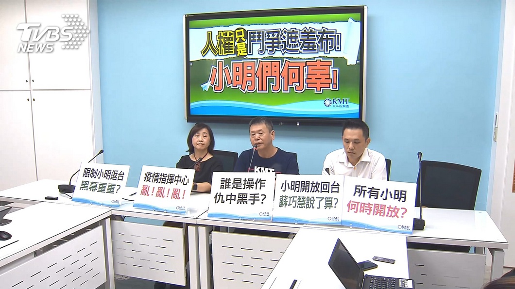 圖／TVBS