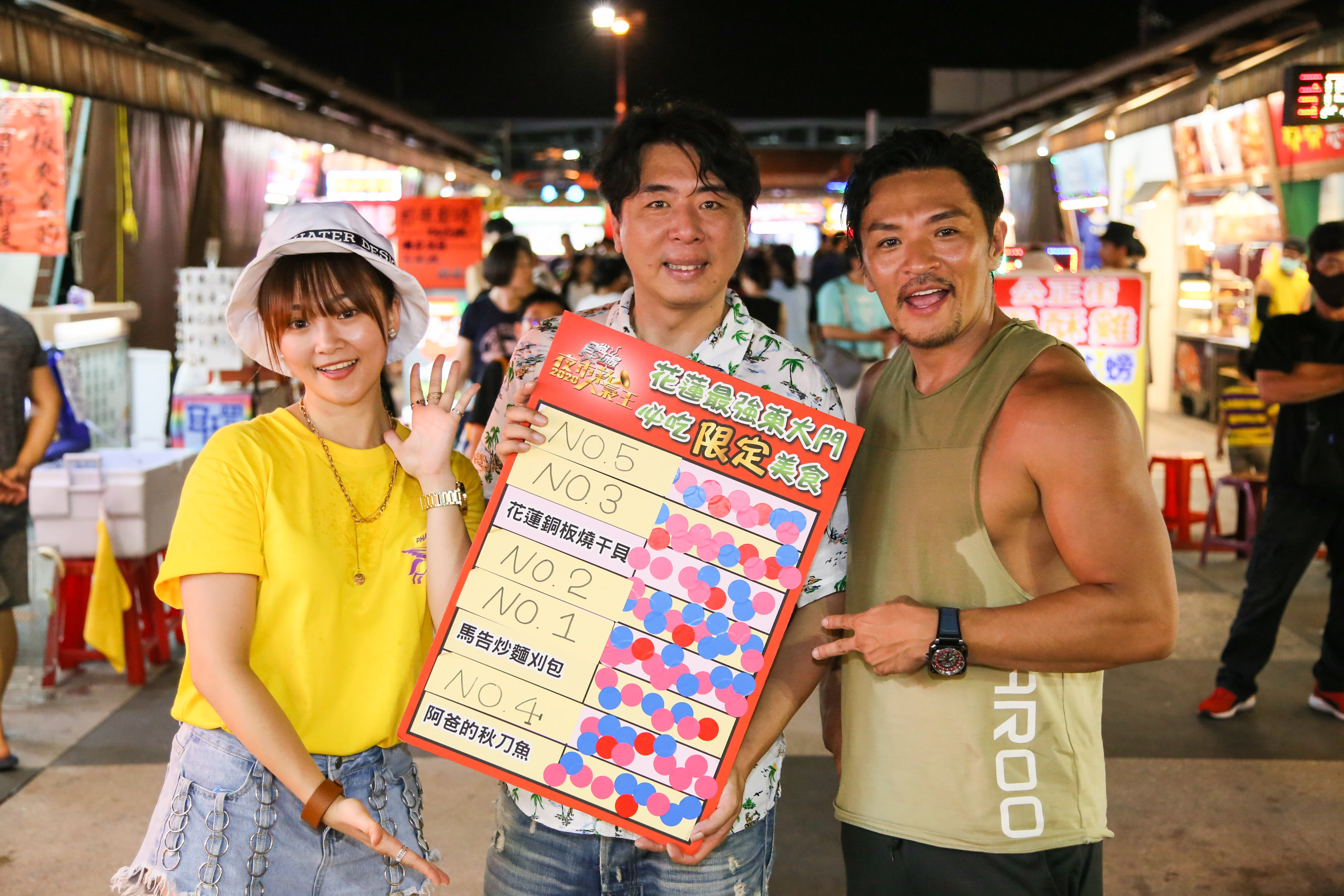 (左起)張文綺、梁赫群及夢多到花蓮東大門夜市網羅八間在地人推薦小吃