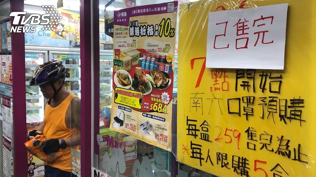 口罩又掀搶購熱潮 零售業者持續加賣