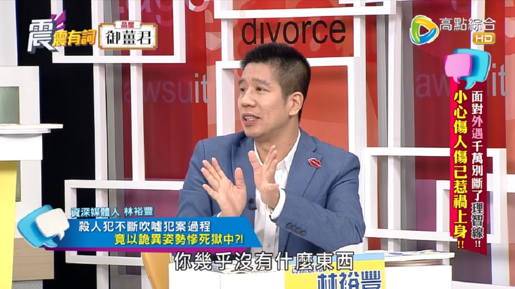 （圖／翻攝自YouTube《高點電視toptv》頻道）