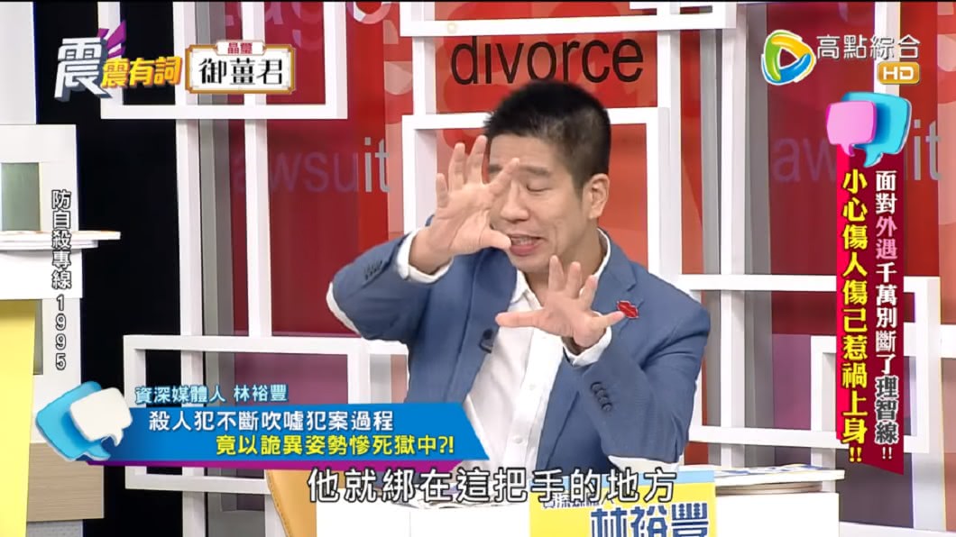 （圖／翻攝自YouTube《高點電視toptv》頻道）
