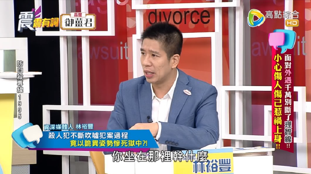 （圖／翻攝自YouTube《高點電視toptv》頻道）