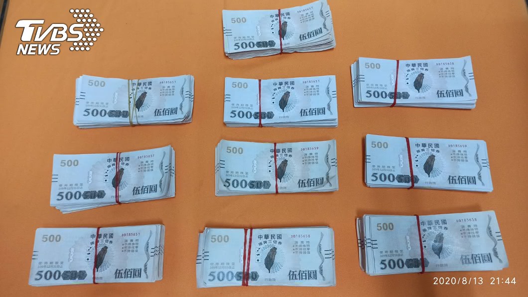 三倍券「有假」!雲林查獲偽鈔工廠...面額高達250萬