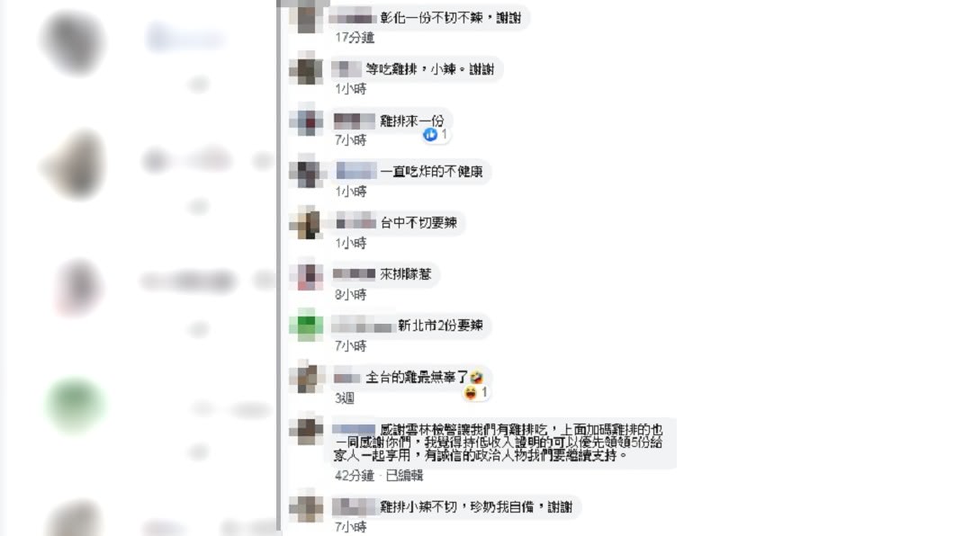 （圖／翻攝自何志偉FB）