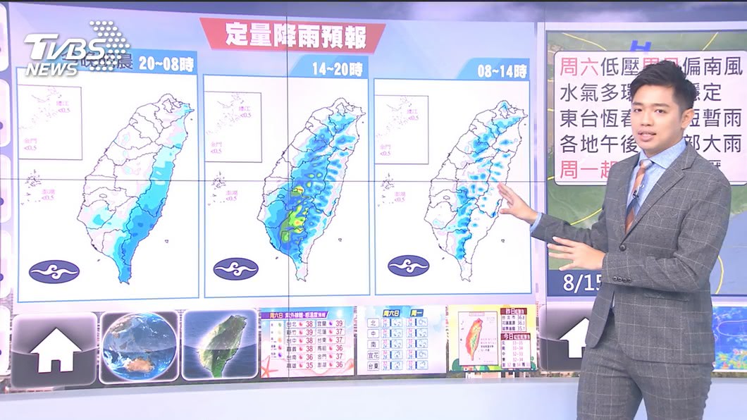 圖／TVBS
