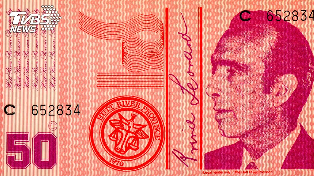 赫特河公國5角貨幣,印有建國者李歐納德。(圖/shutterstock達志影像)