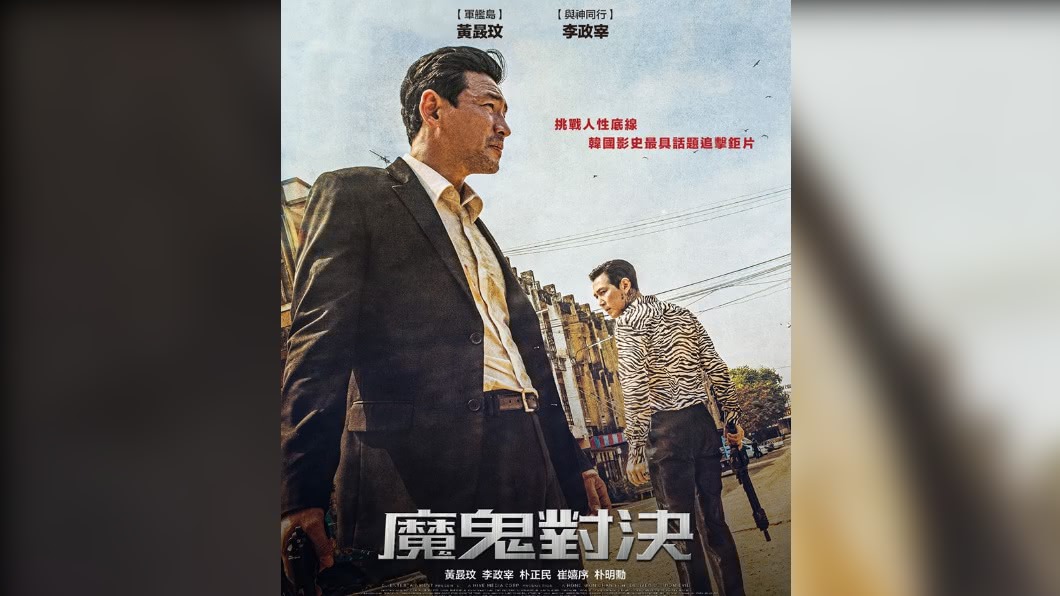 圖/翻攝自采昌亞洲電影世界 CAI CHANG Asia臉書