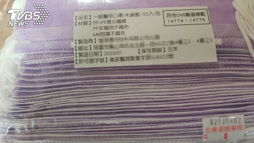 藥局賣來源不明醫用口罩 竹市衛生局重罰百萬