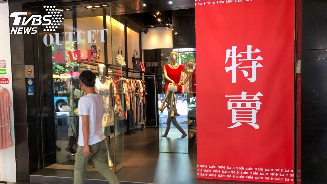 主計總處下修今年GDP至1.56% 估明年反彈破3%