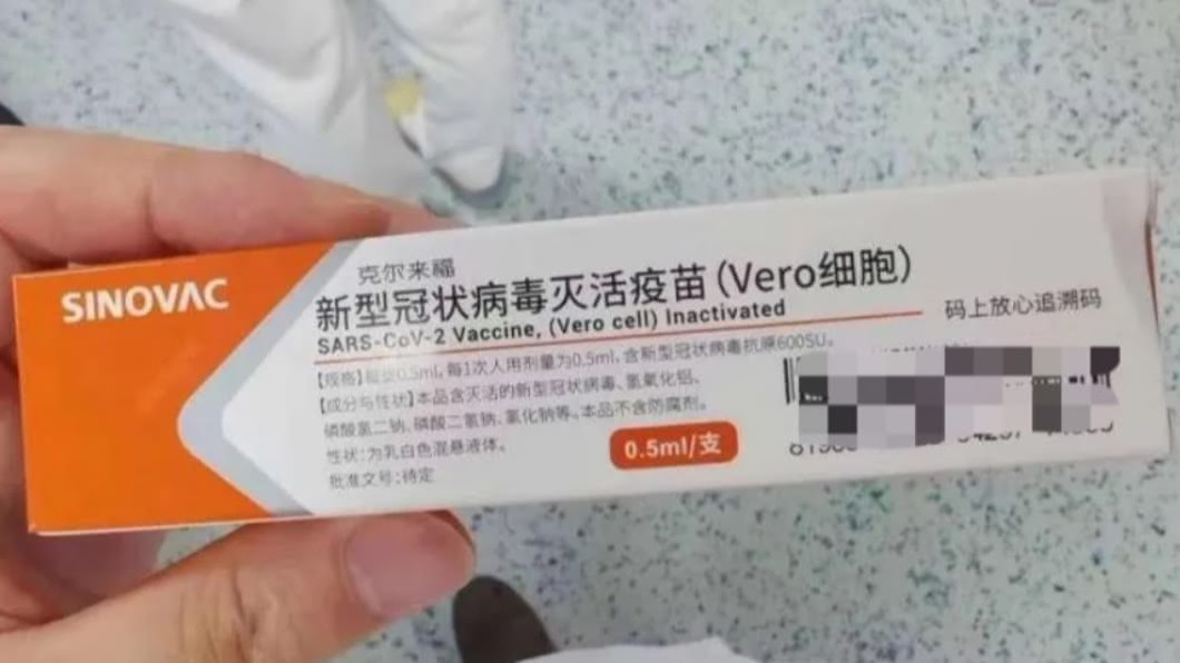 圖/翻攝自湛江政法動態 微博