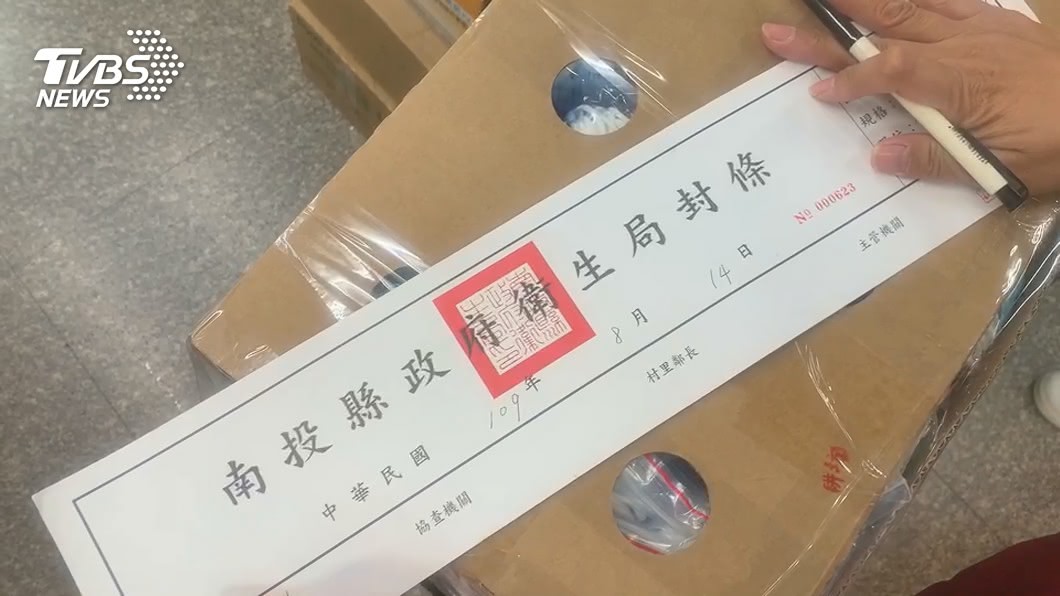 圖／TVBS