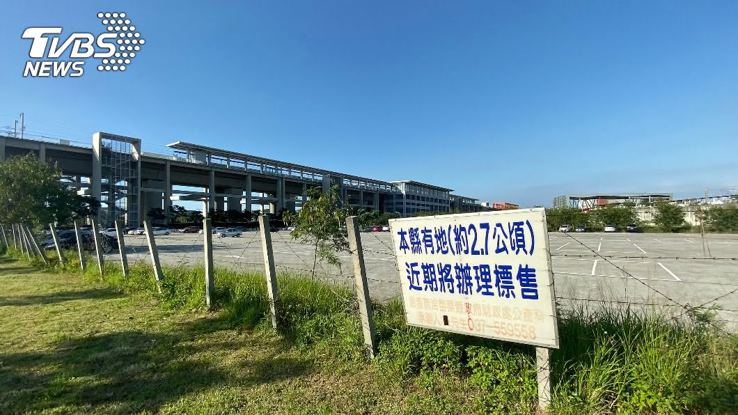 麗寶37億標下苗栗高鐵土地 可望籌設五星級飯店