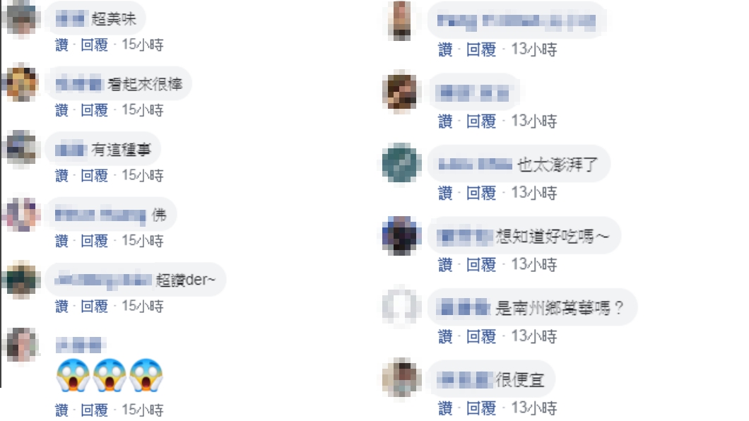 （圖／翻攝自臉書社團「爆怨公社」）
