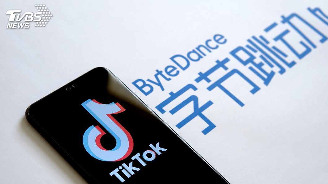 川普簽行政命令 要求字節跳動90天內出售TikTok
