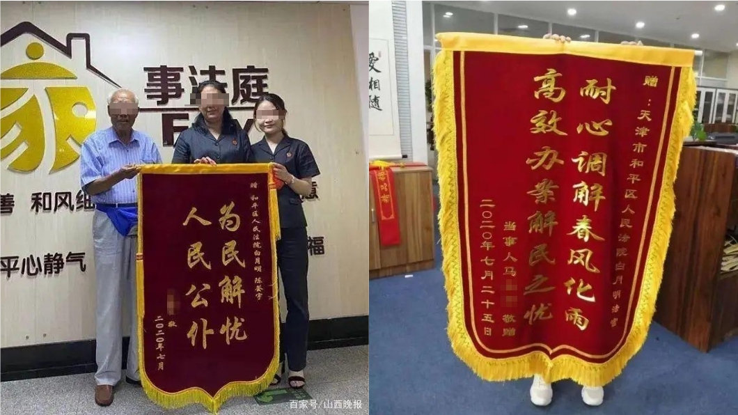 (圖/翻攝自陸媒)