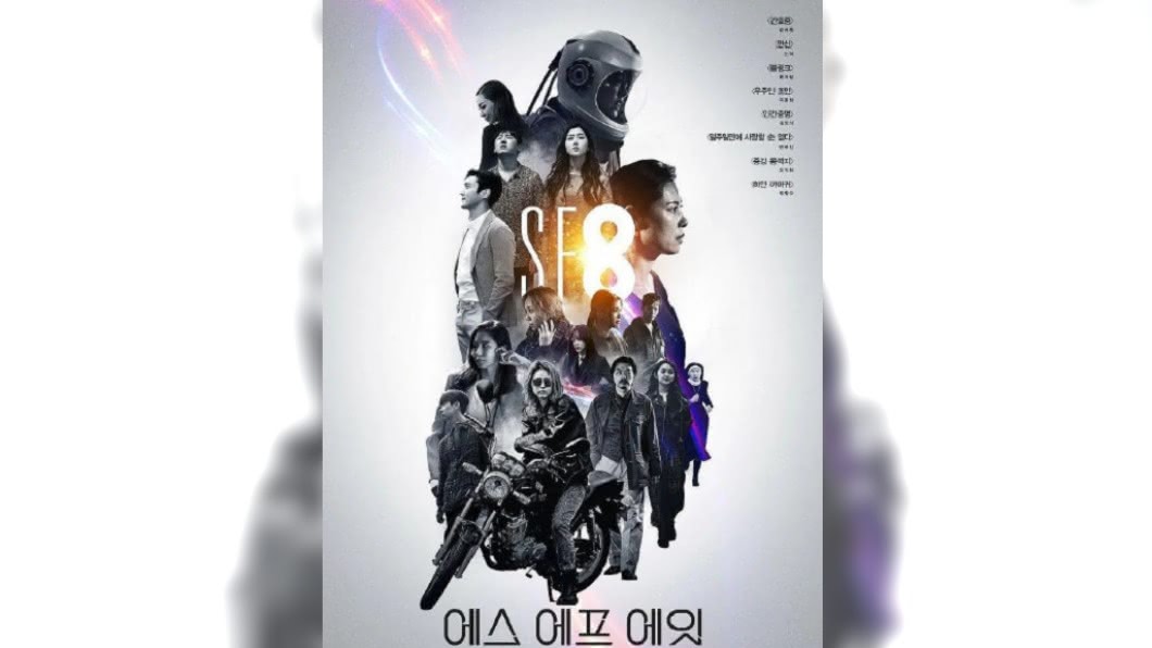 圖/翻攝自肥宅泡剧酱微博