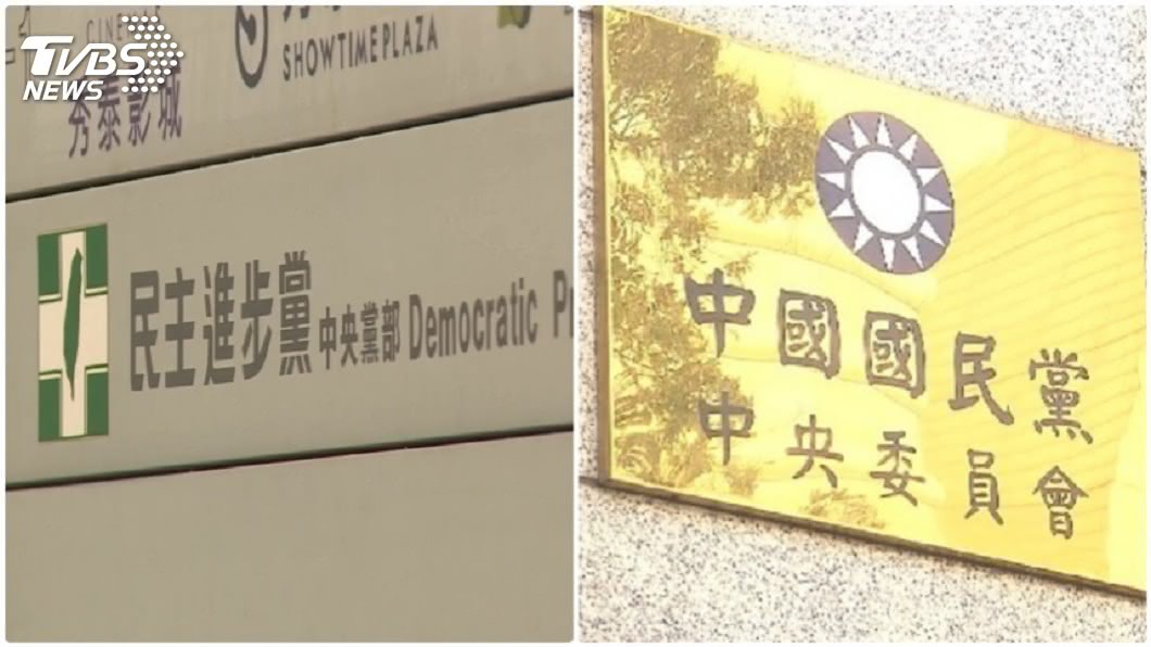民進黨修憲研討會8/20登場 國民黨9月拚提案