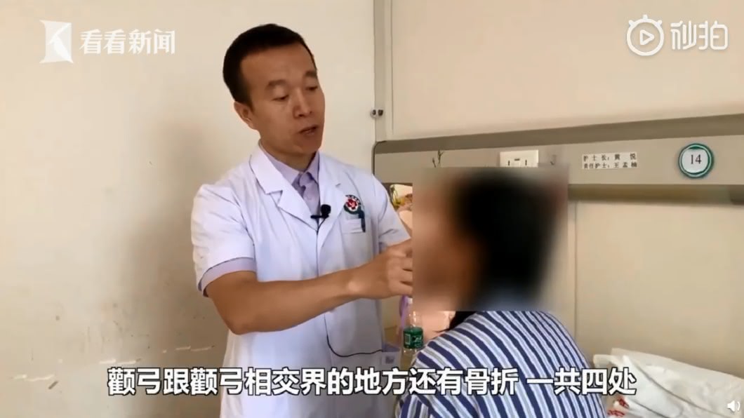 (圖/翻攝自看看新聞)