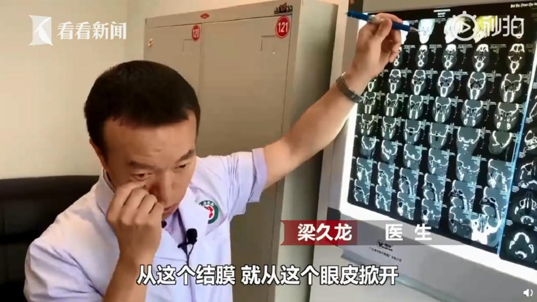 (圖/翻攝自看看新聞)