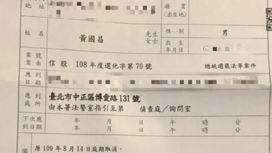 批韓國瑜濫訴卻不提徐永明涉貪 綠委也轟黃國昌「雙標」